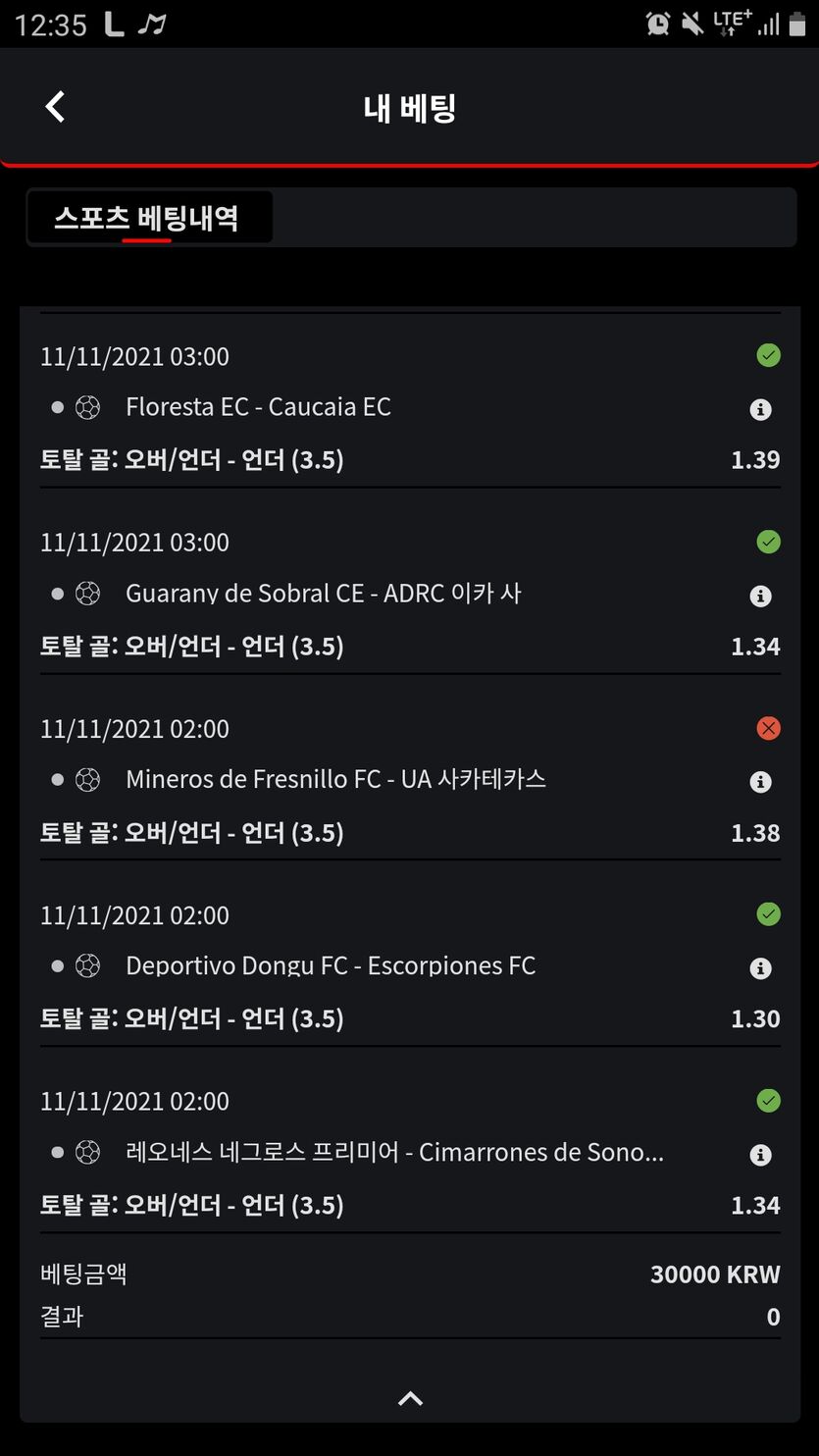 벳무브후기(0)