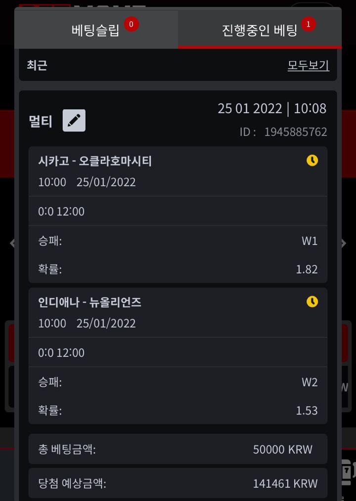 벳무브후기(0)