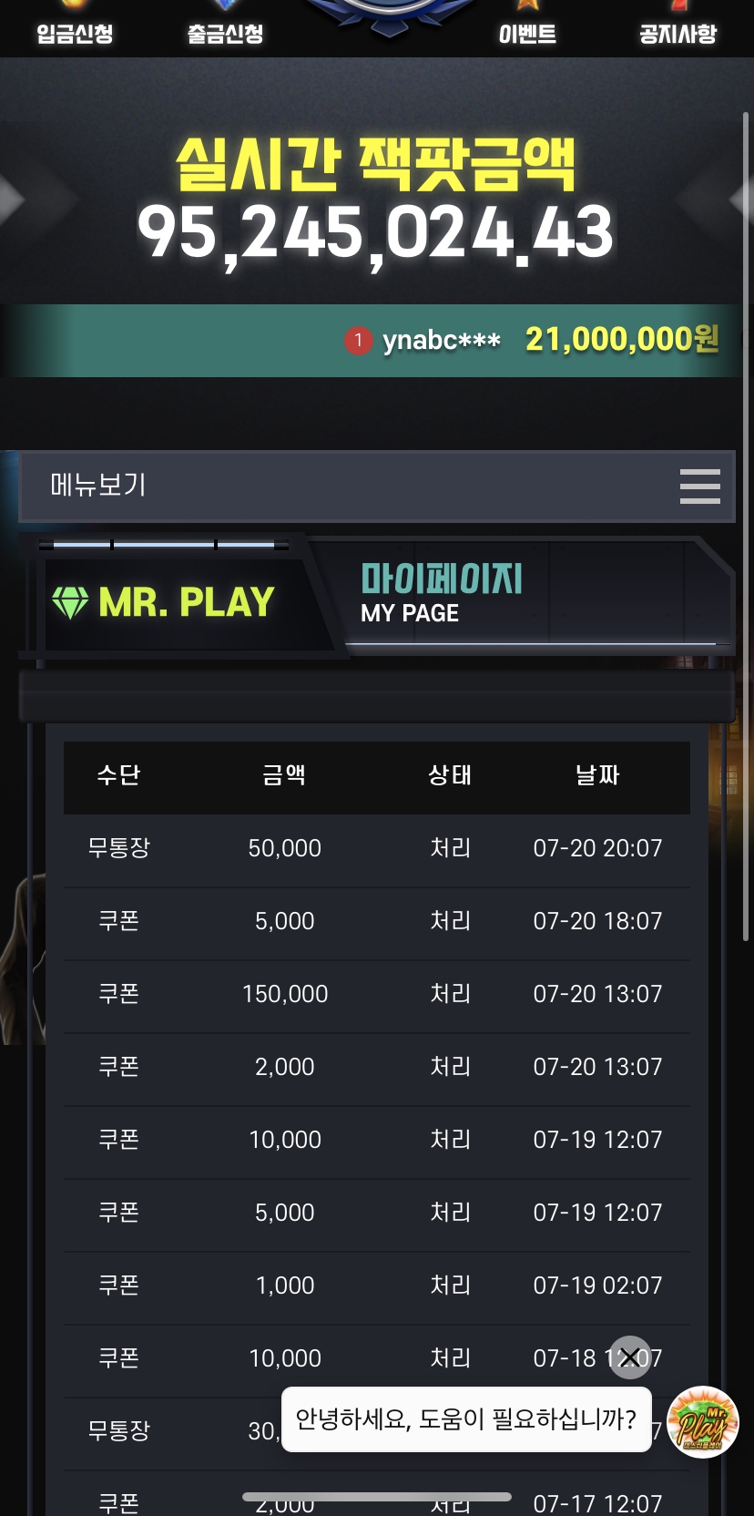 미x후기(1)