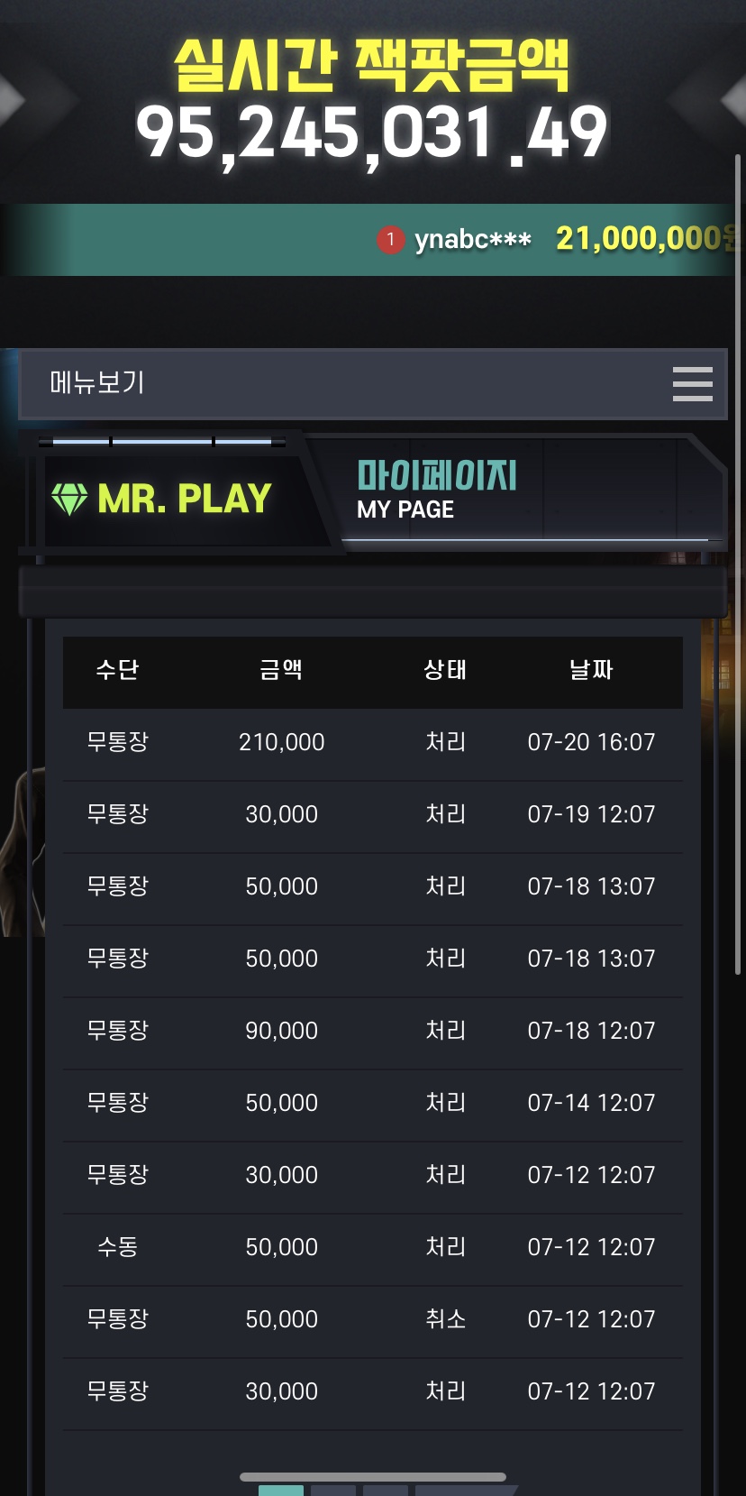 미x후기(0)