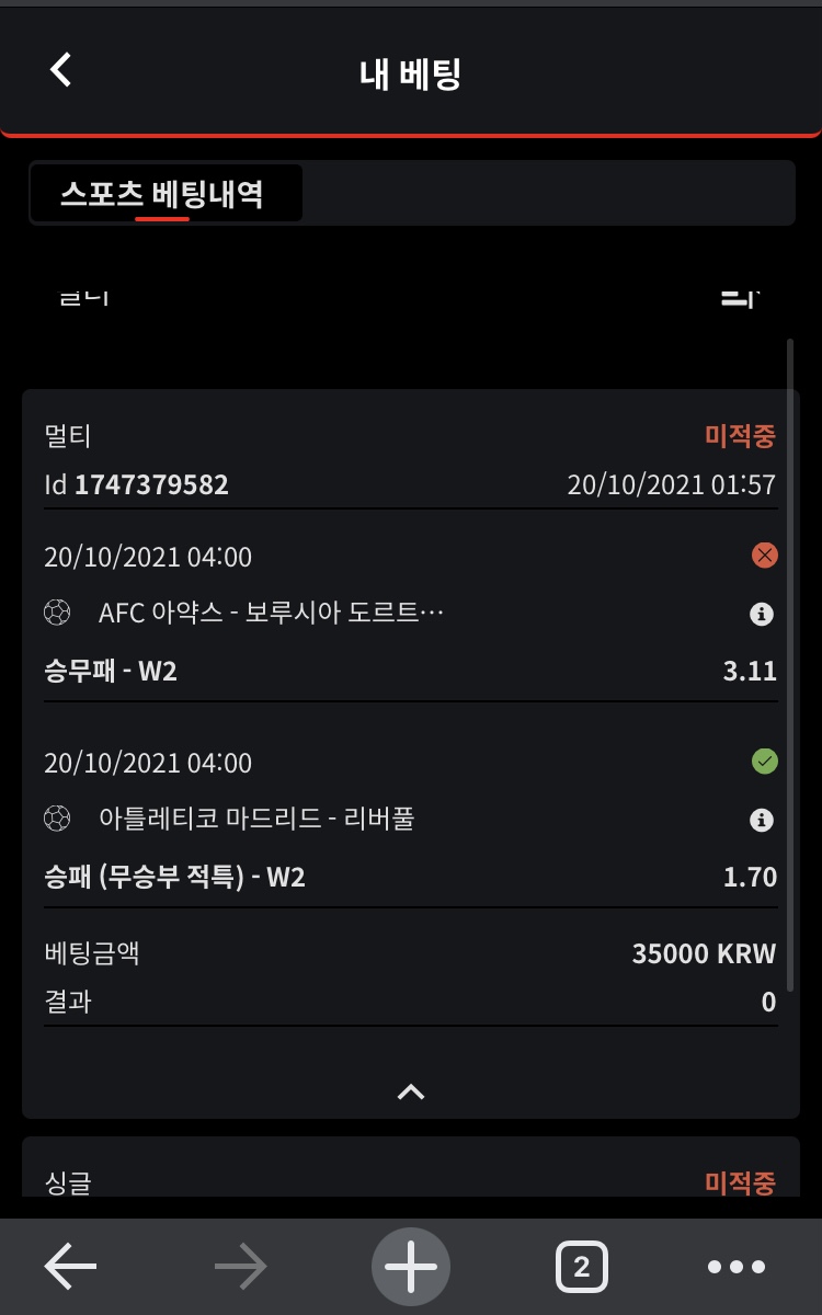 뱃무브 후기(0)