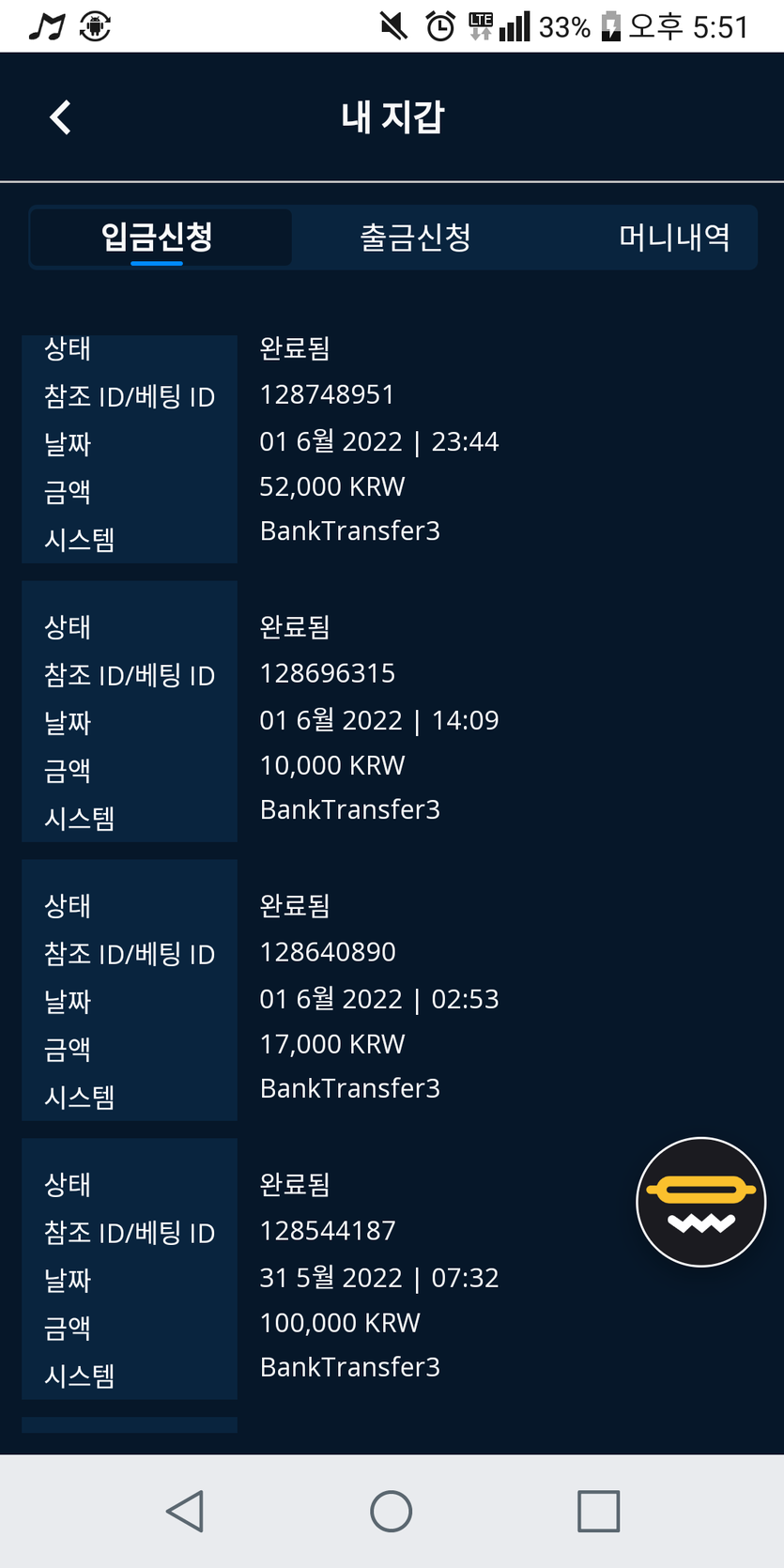 벳엔드후기(0)