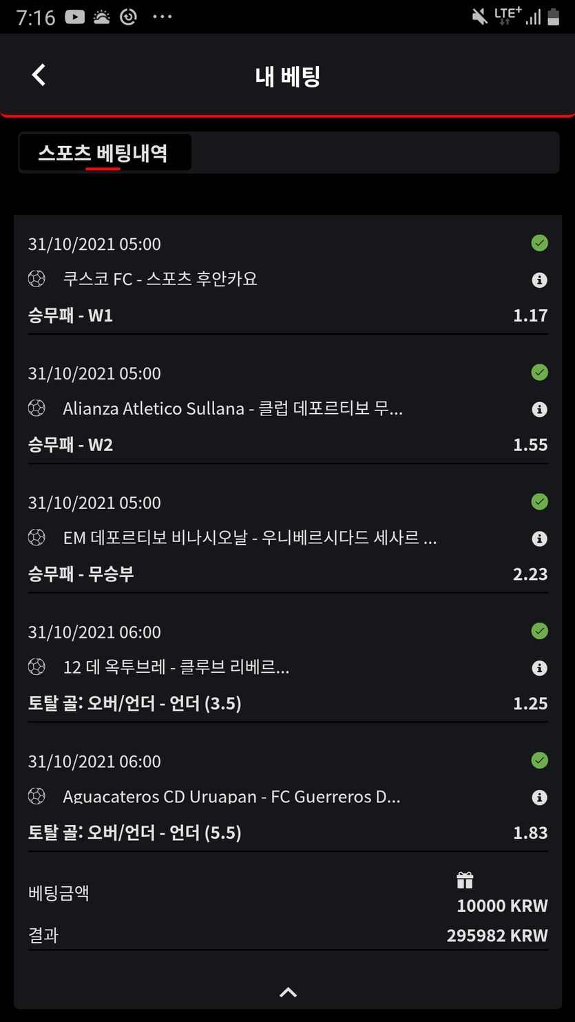 벳무브후기(0)