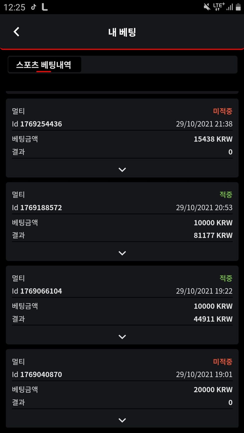 벳무브후기(0)