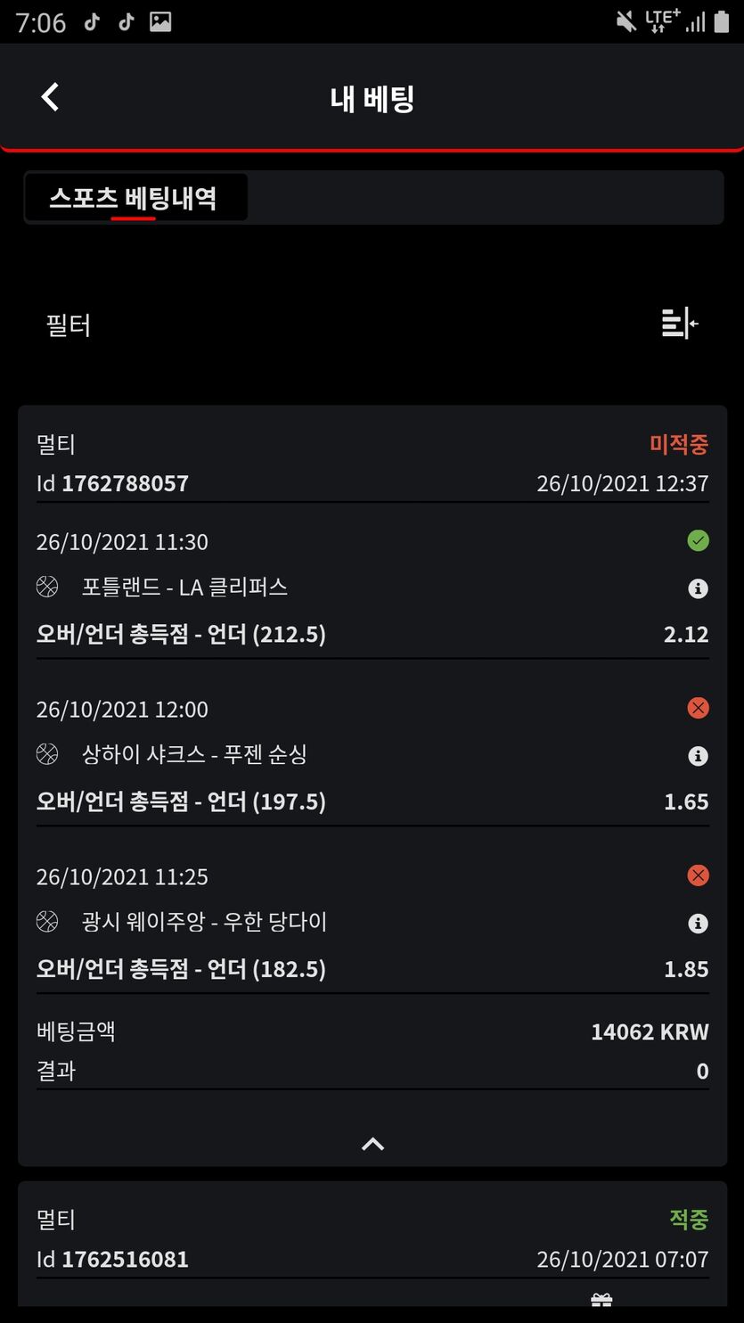 벳무브후기(0)