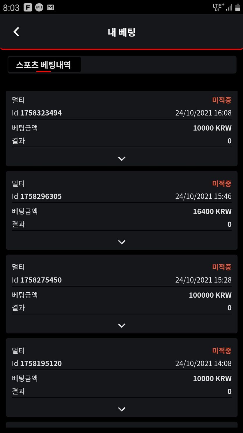 벳무브후기(0)