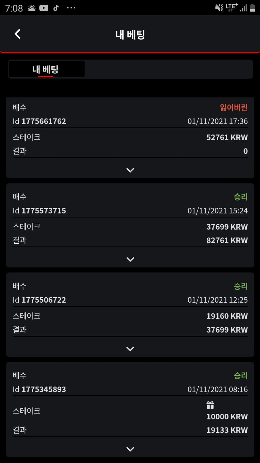 벳무브후기(0)