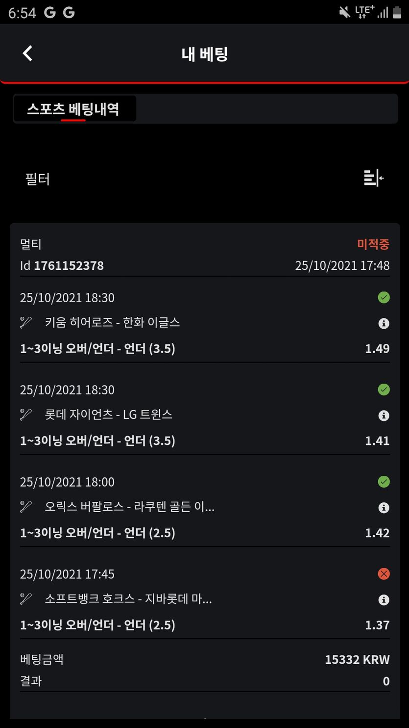 벳무브후기(0)