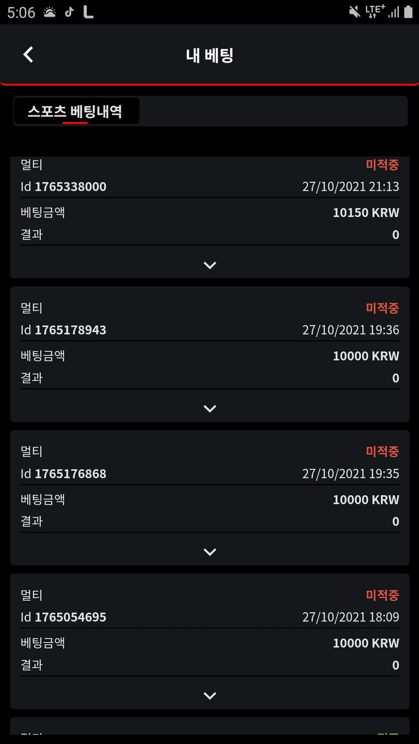 벳무브후기(0)