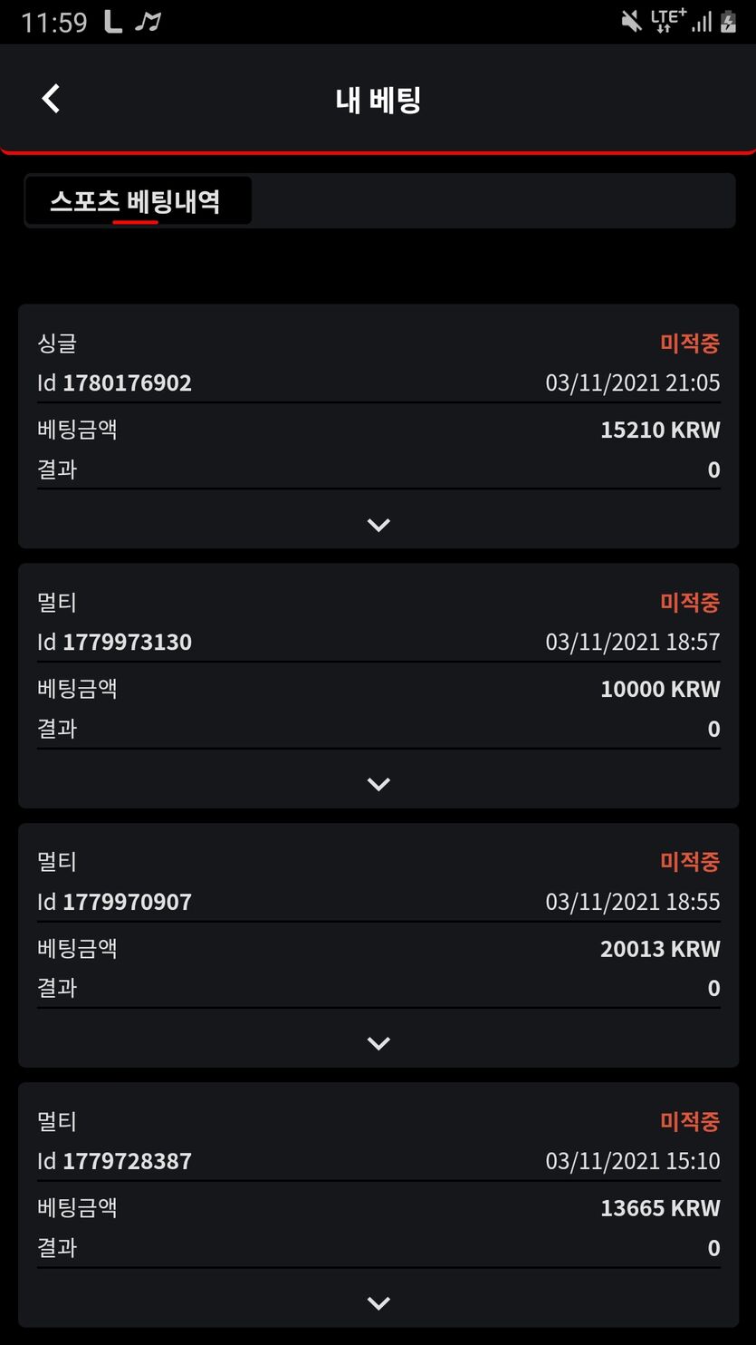 벳무브후기(0)