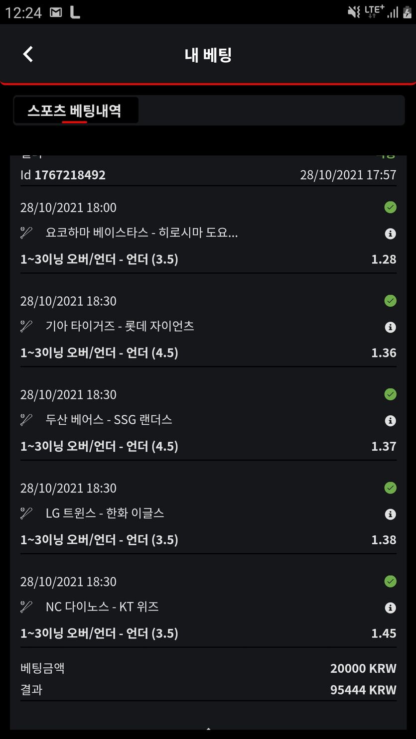 벳무브후기(0)