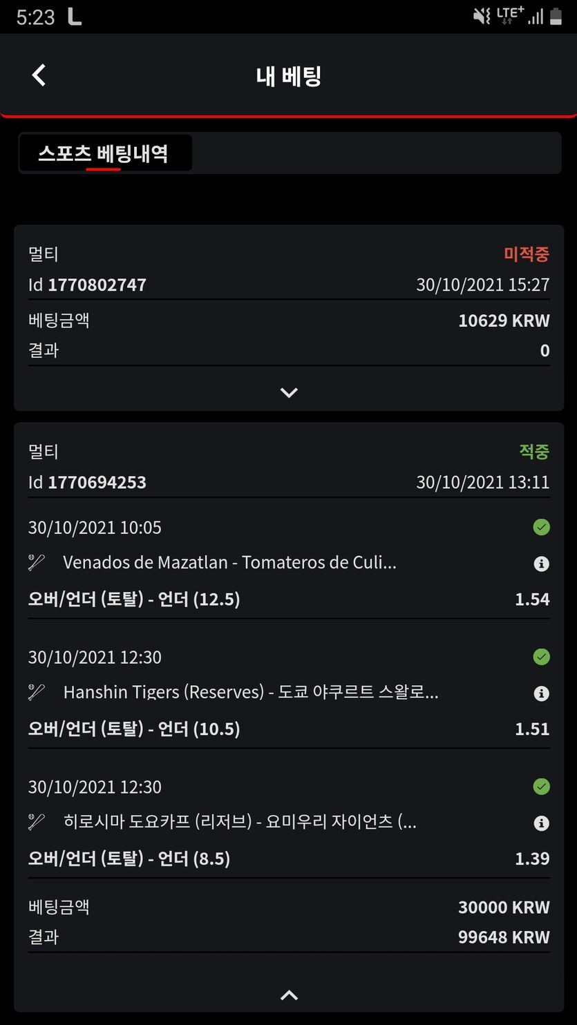 벳무브후기(0)