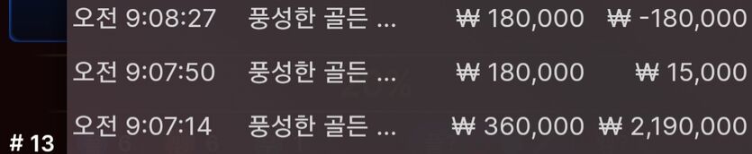 벳무브 후기(1)