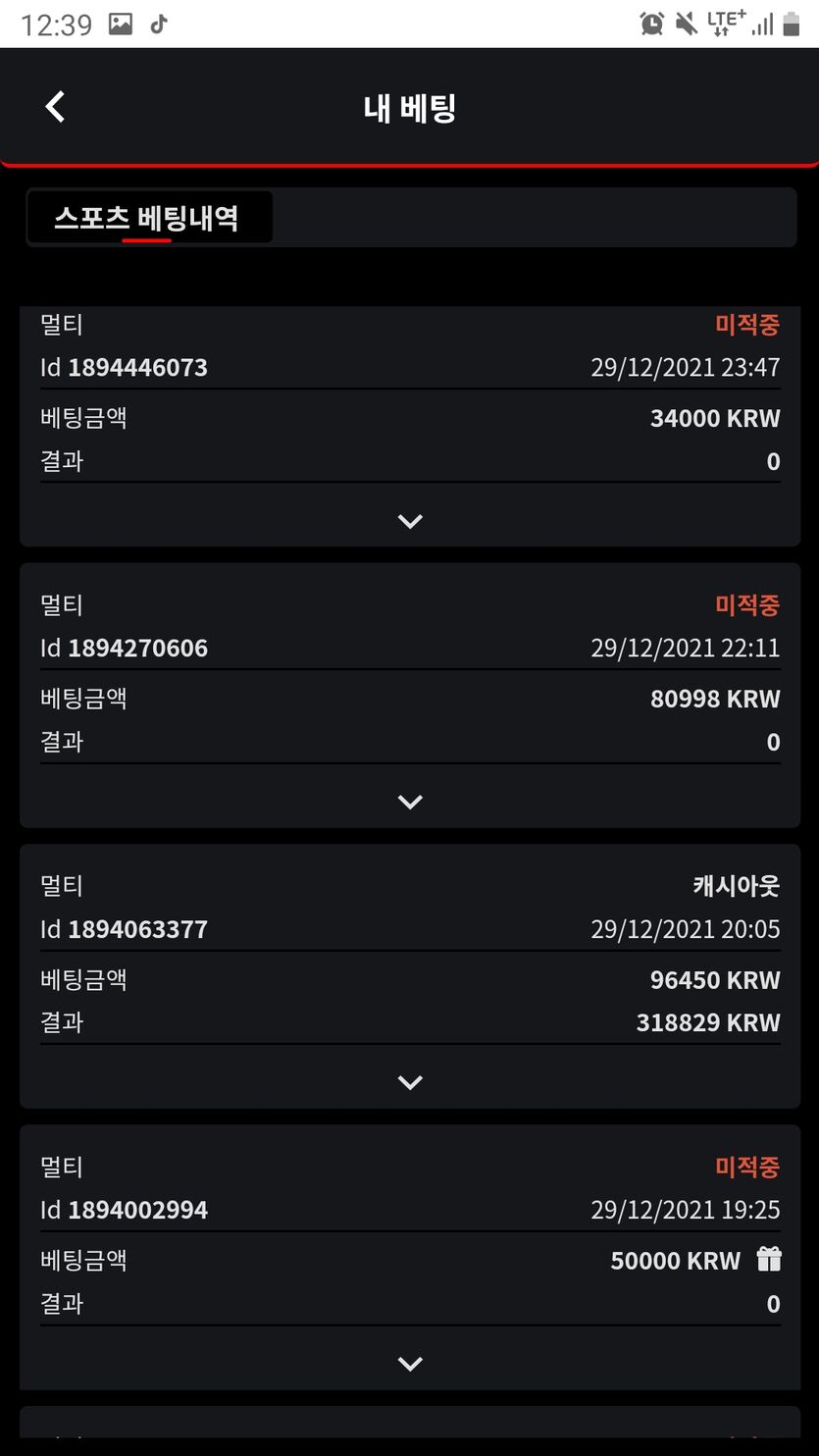 벳무브후기(0)