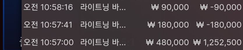 벳무브 후기(0)