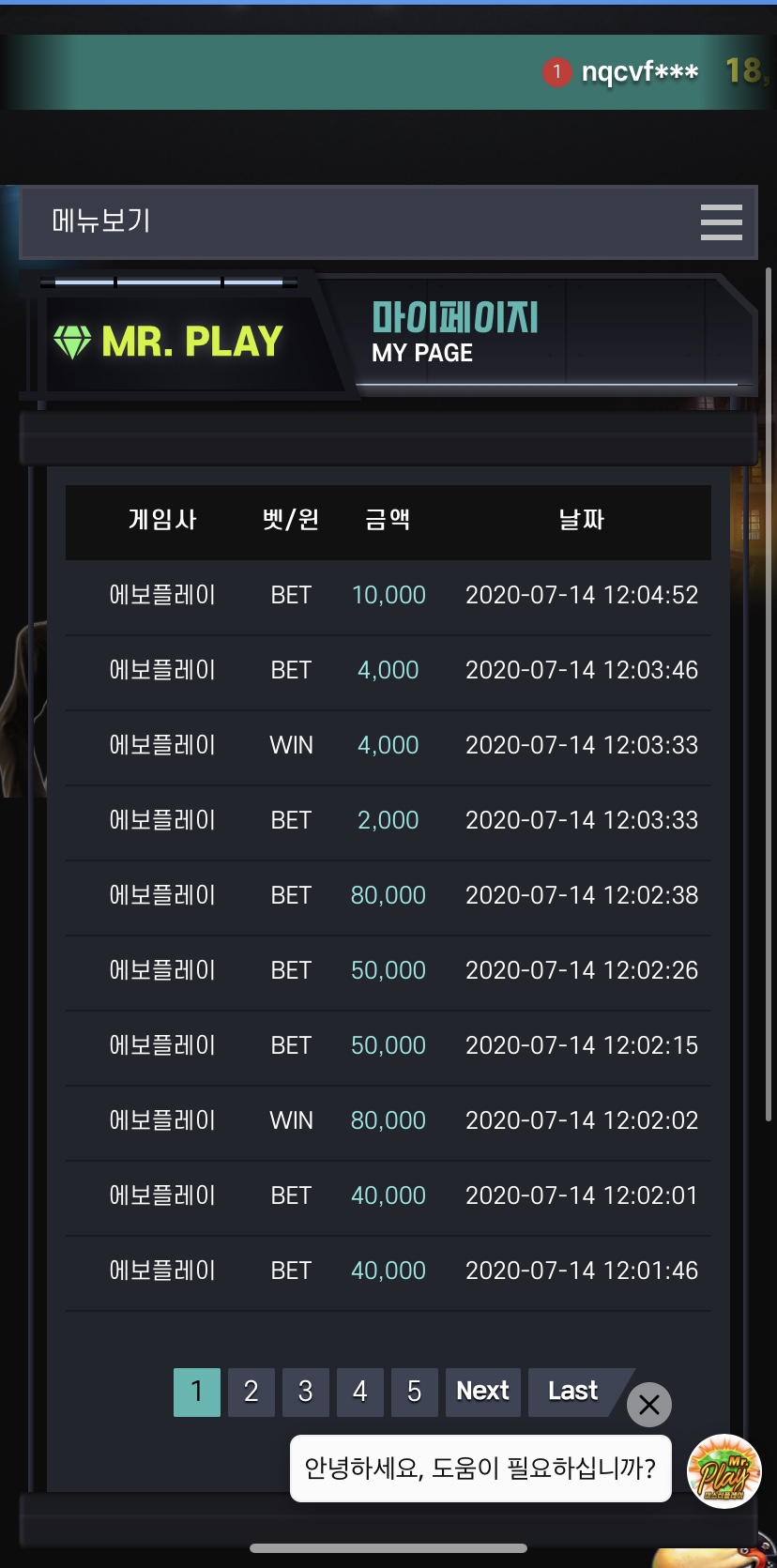 미x후기(1)