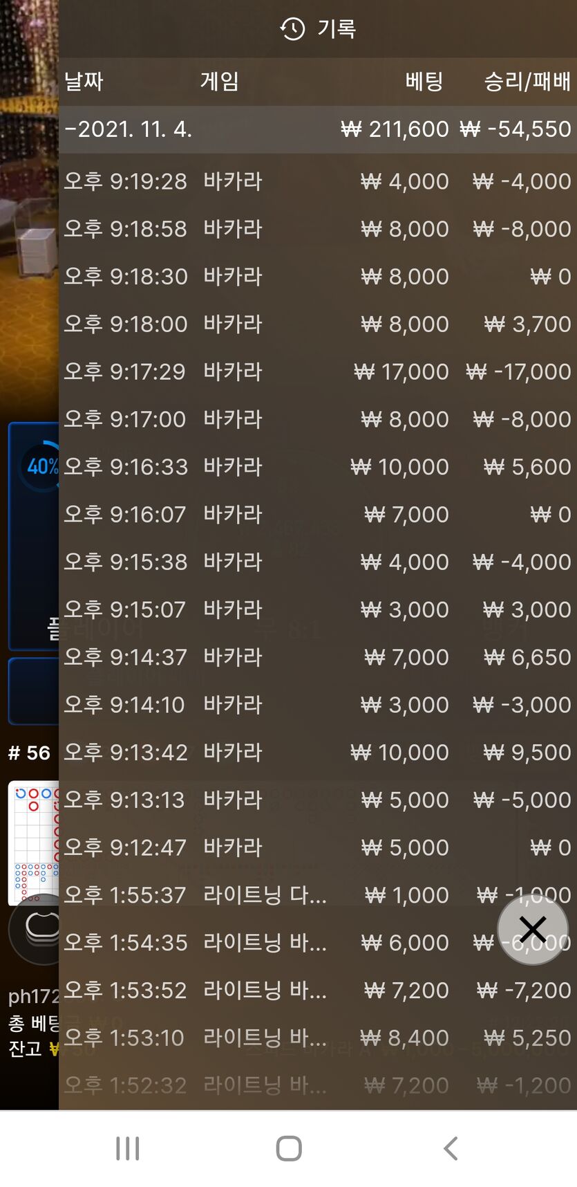 후기 입니다(0)