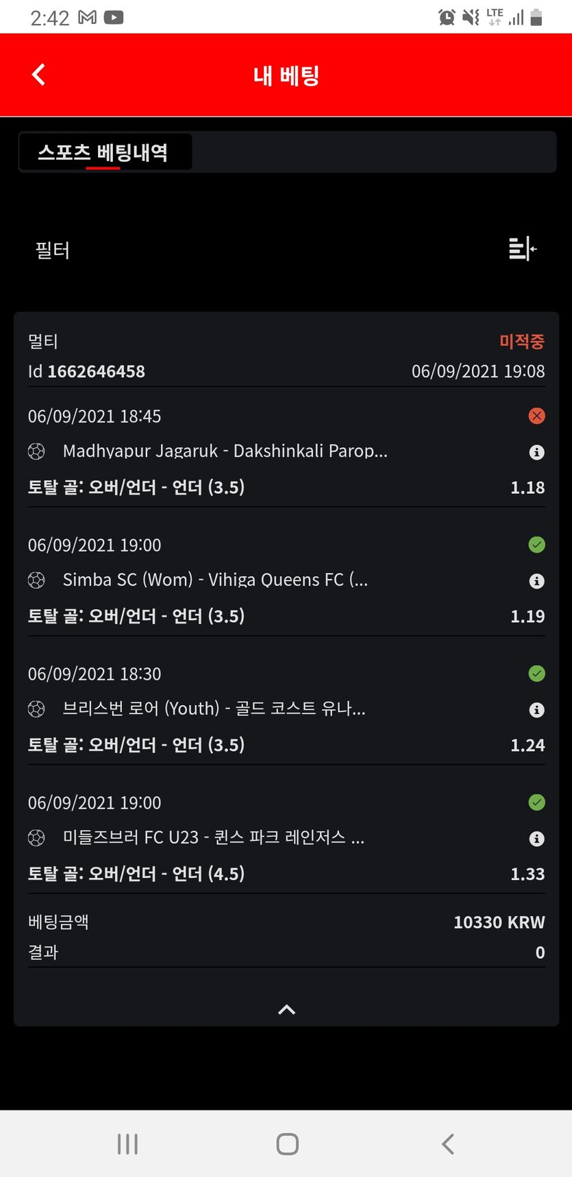벳무브후기(0)