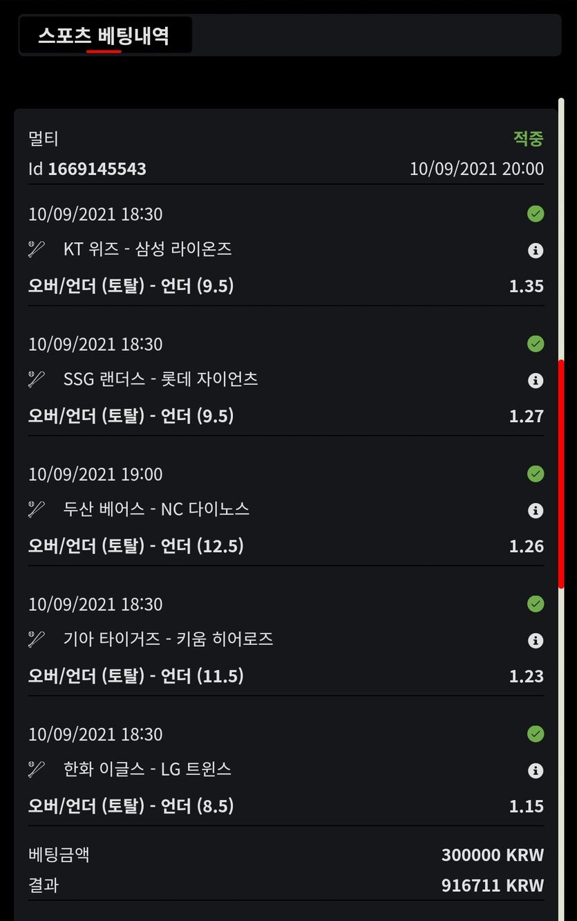 벳무브후기(0)