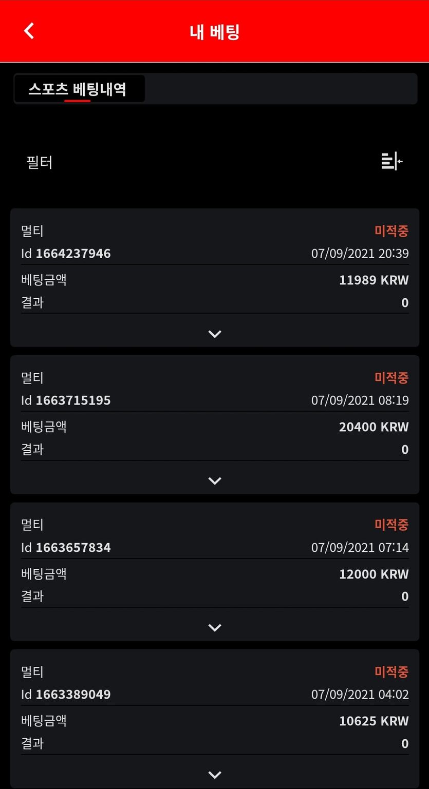 벳무브후기(0)