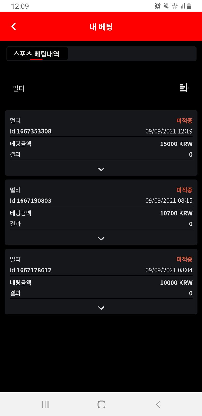 벳무브후기(0)
