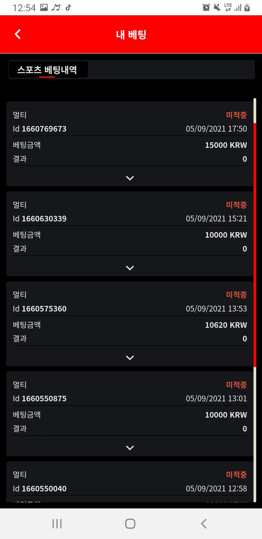 벳무브후기(0)