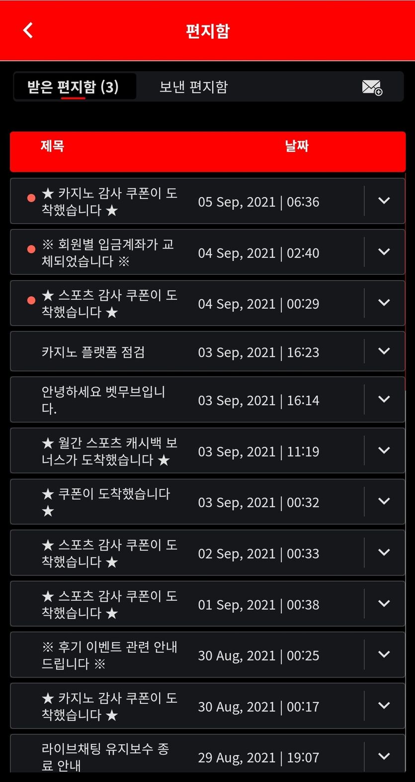 벳무브후기(0)
