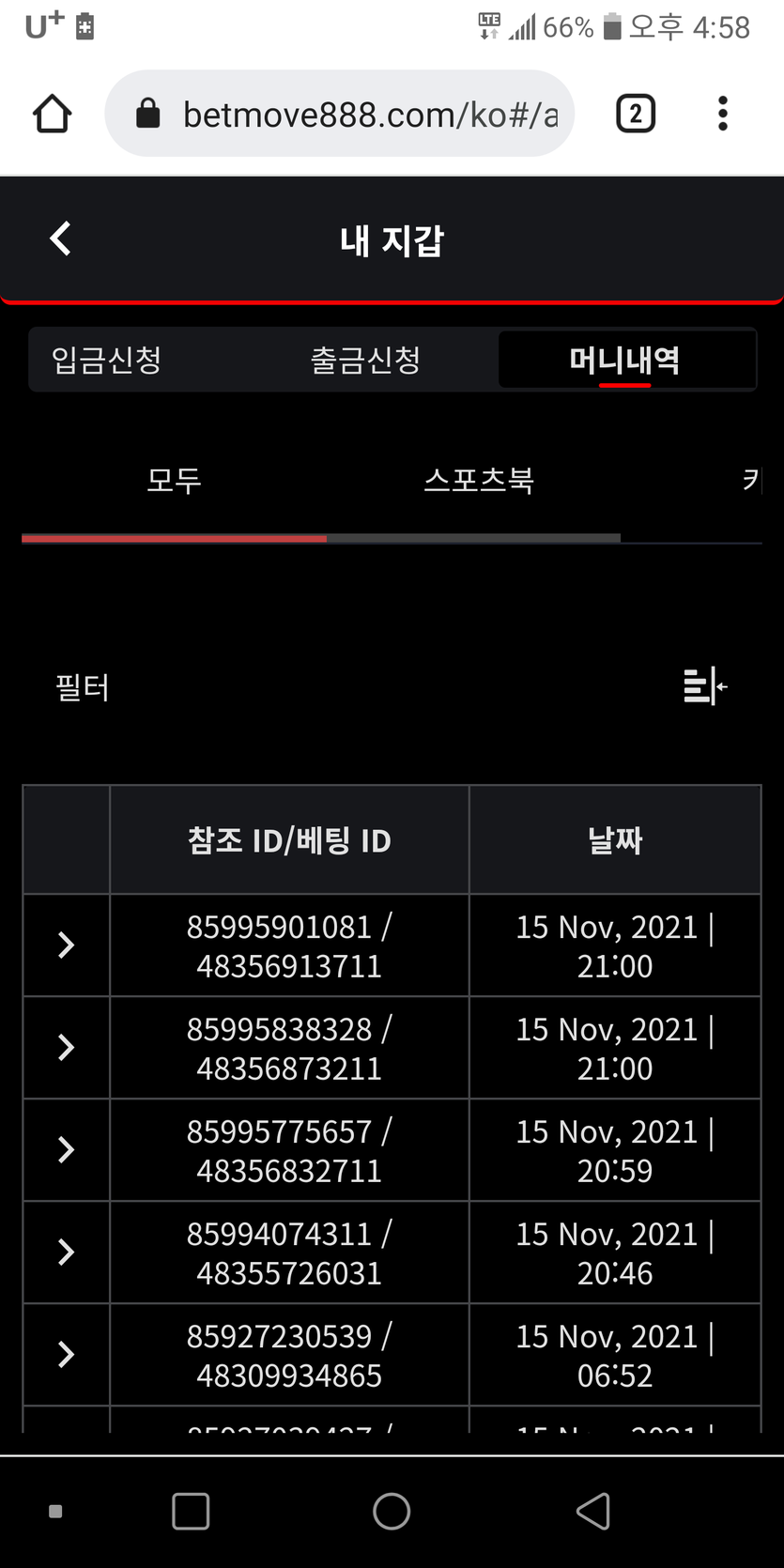벳무브 바카라(0)