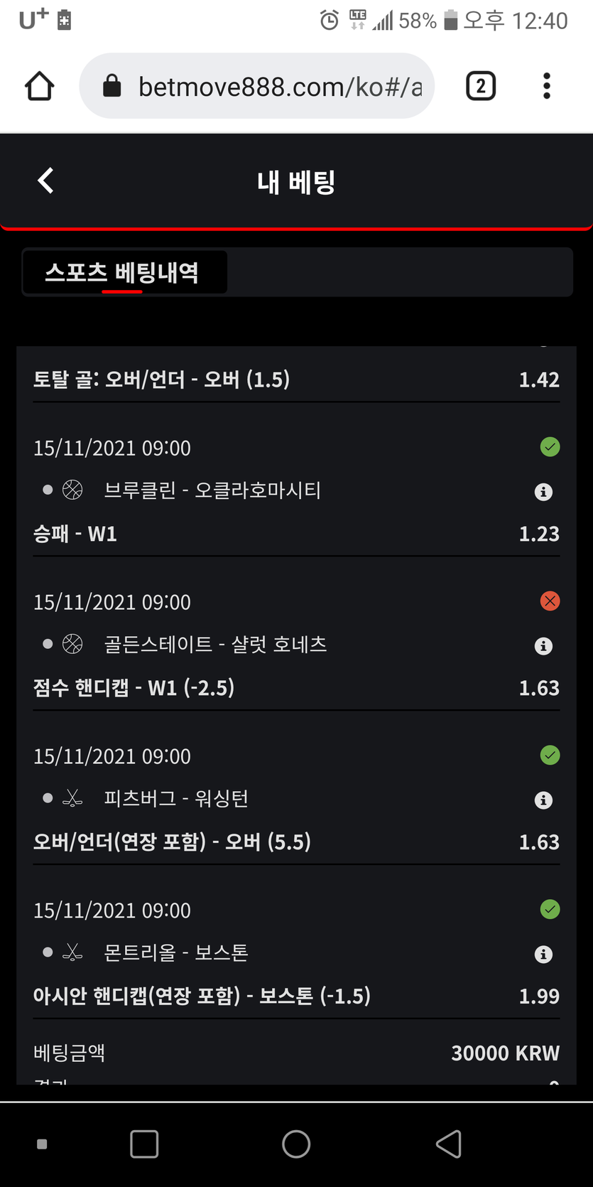 벳무브 스포츠(0)