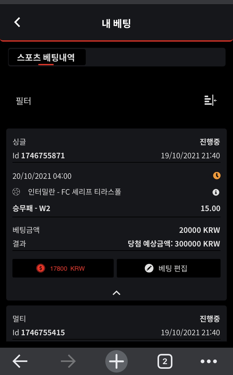 뱃무브 후기(0)