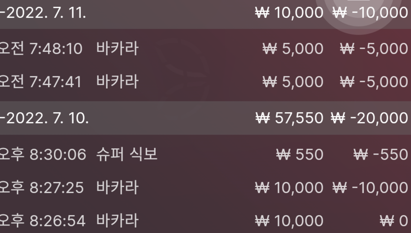 벳엔드 후기(0)