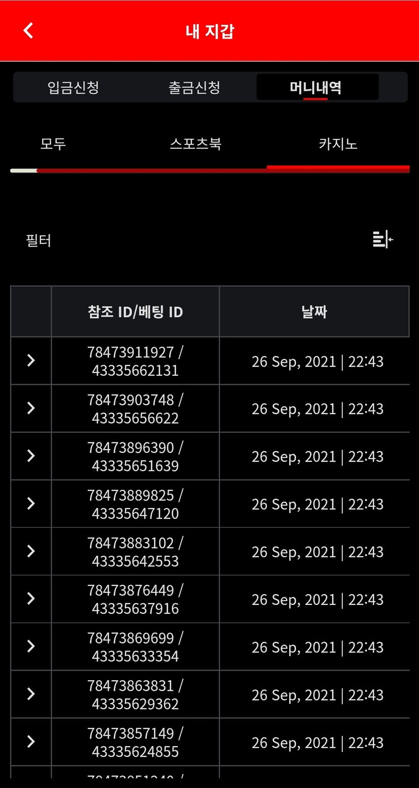 벳우브후기(0)