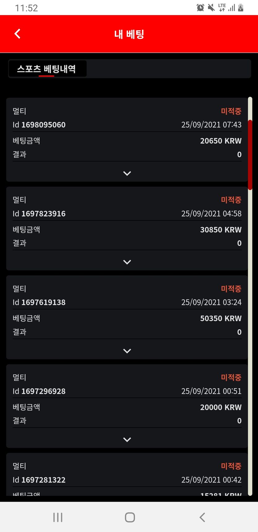 벳무브후기(0)