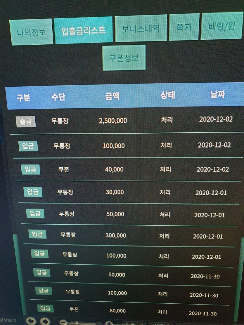 장렬하게 달린 이틀간의 결과물....(0)