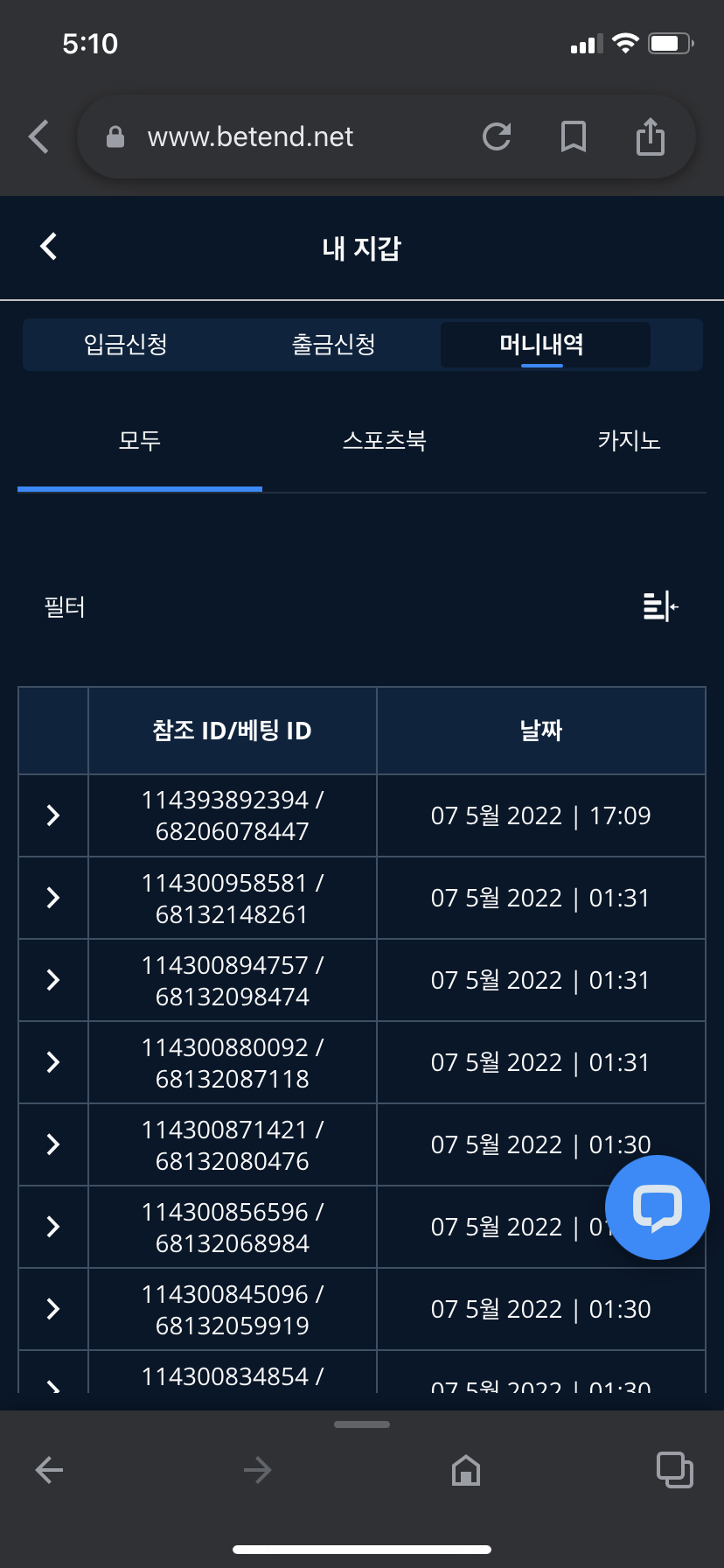벳엔드 후기(0)