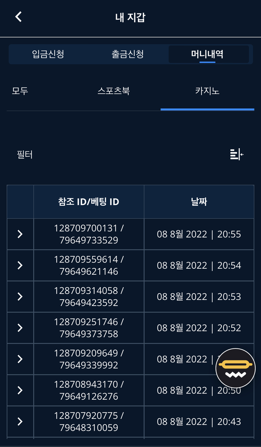 벳엔드후기(0)