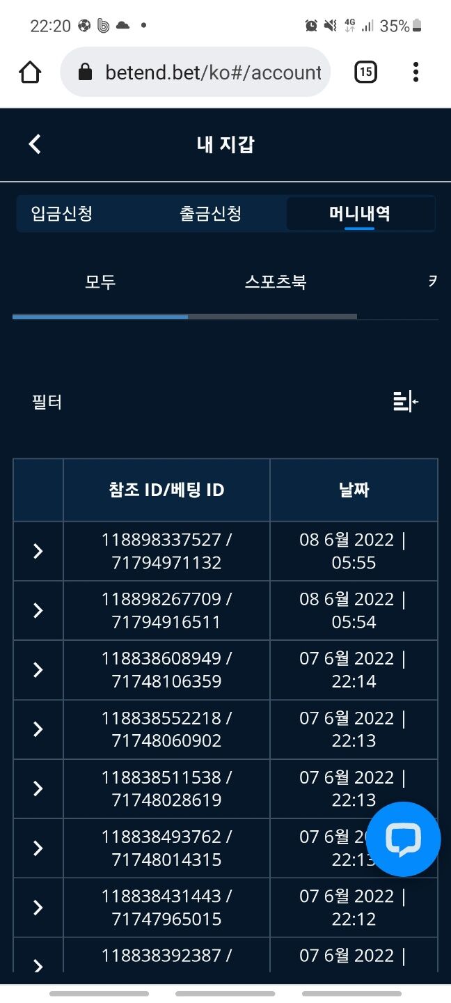 벳엔드 후기(0)