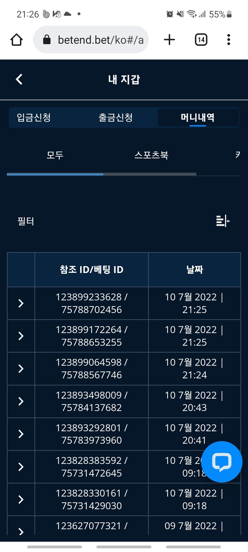 벳엔드후기(0)