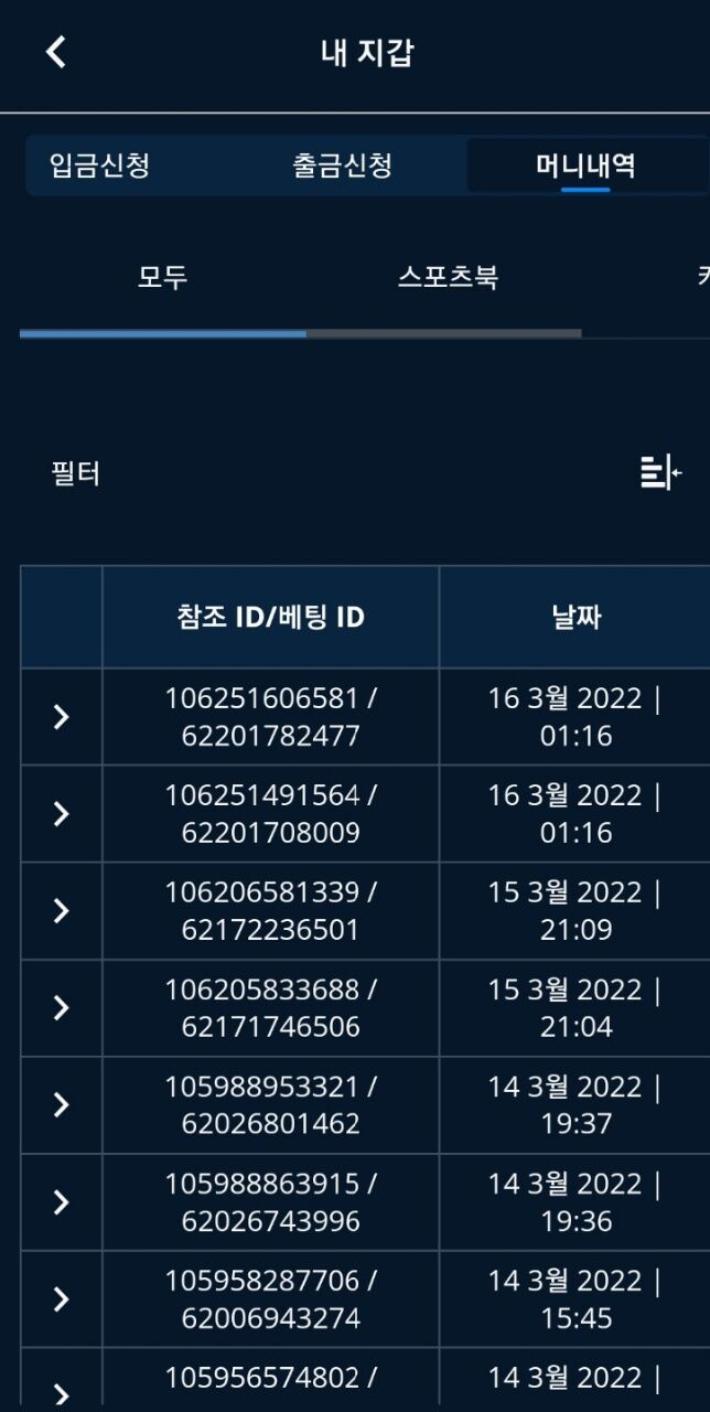 온카후기(0)