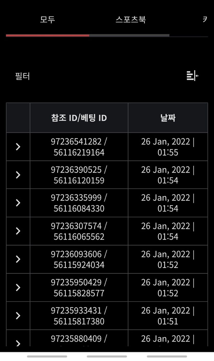 벳무브후기(0)