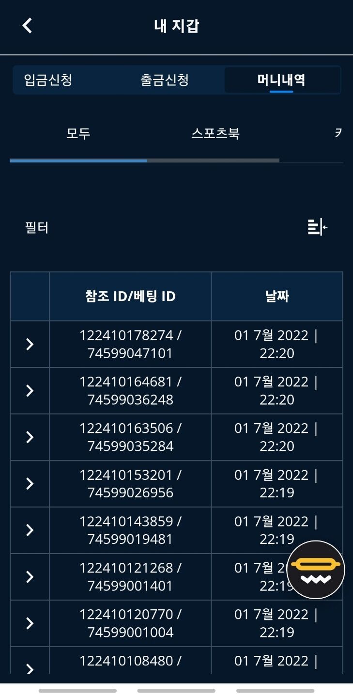 벳엔드후기(0)