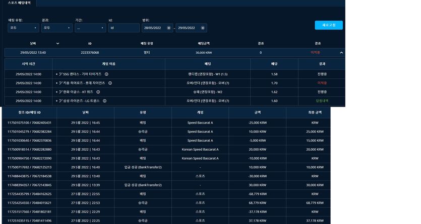벳엔드 후기입니다(0)