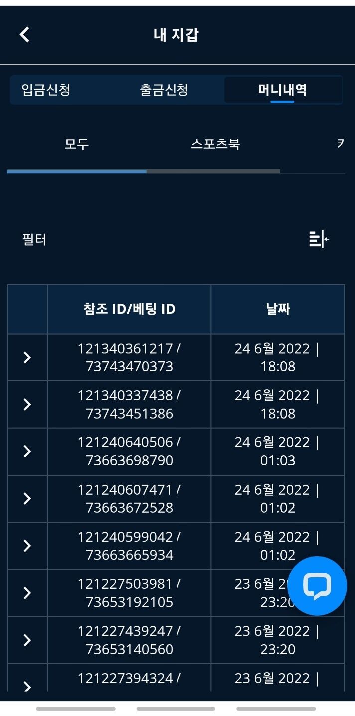 벳엔드후기(0)