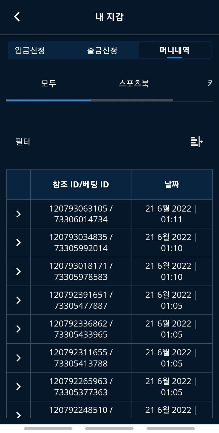 벳엗후기(0)