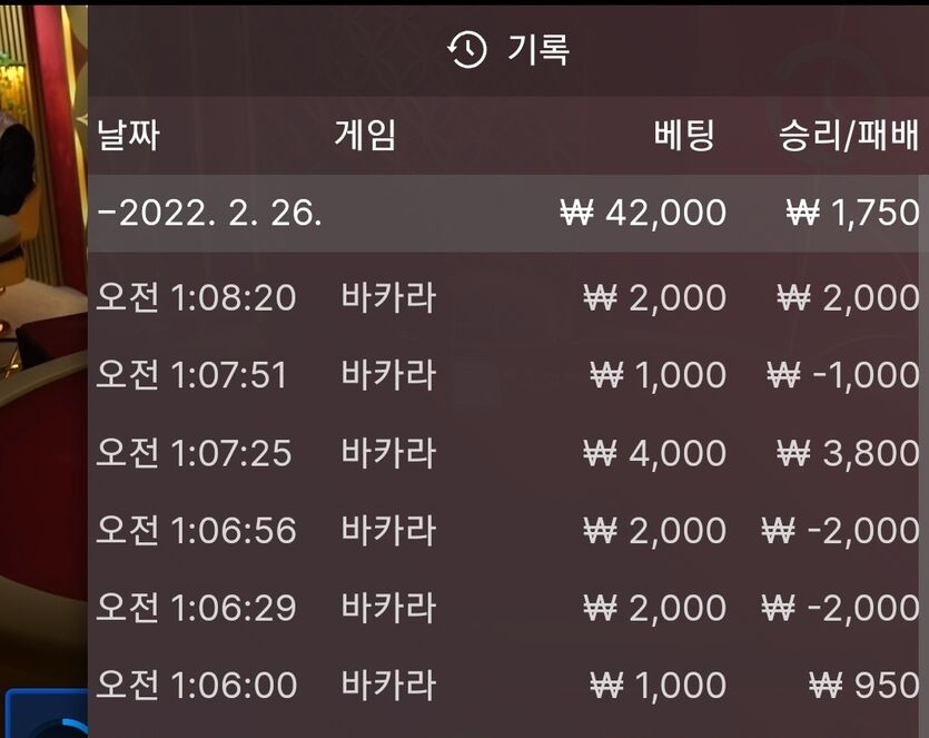 온카후기(0)
