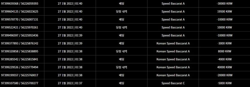 벳무브후기(0)