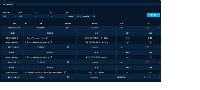 벳엔드 후기(0)