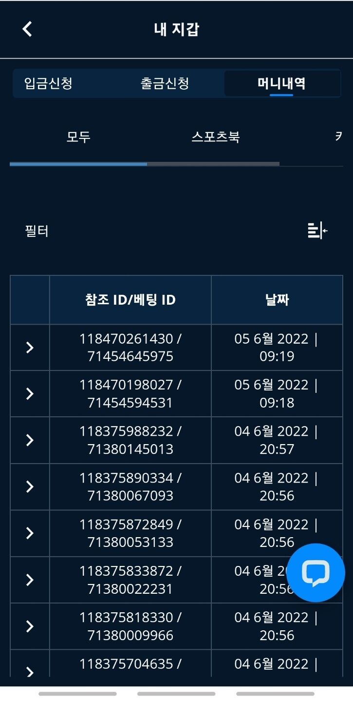 벳엔드 후기(0)