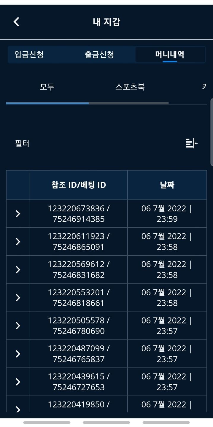 벳엔드후기(0)