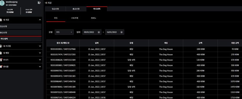 벳무브후기(0)